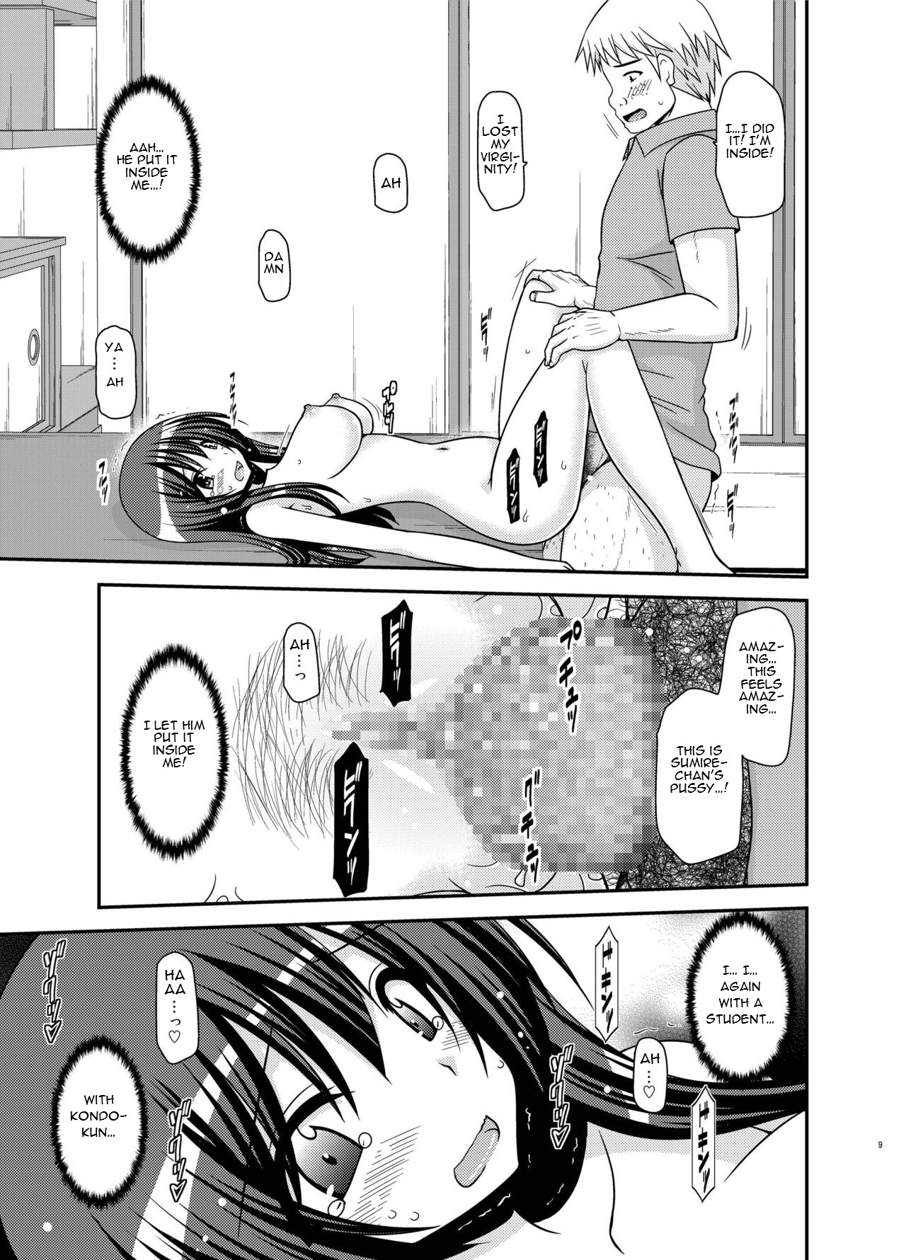 Roshutsu Shoujo Nikki 21 Satsume | Exhibitionist Girl Diary Chapter 21 page 9 full