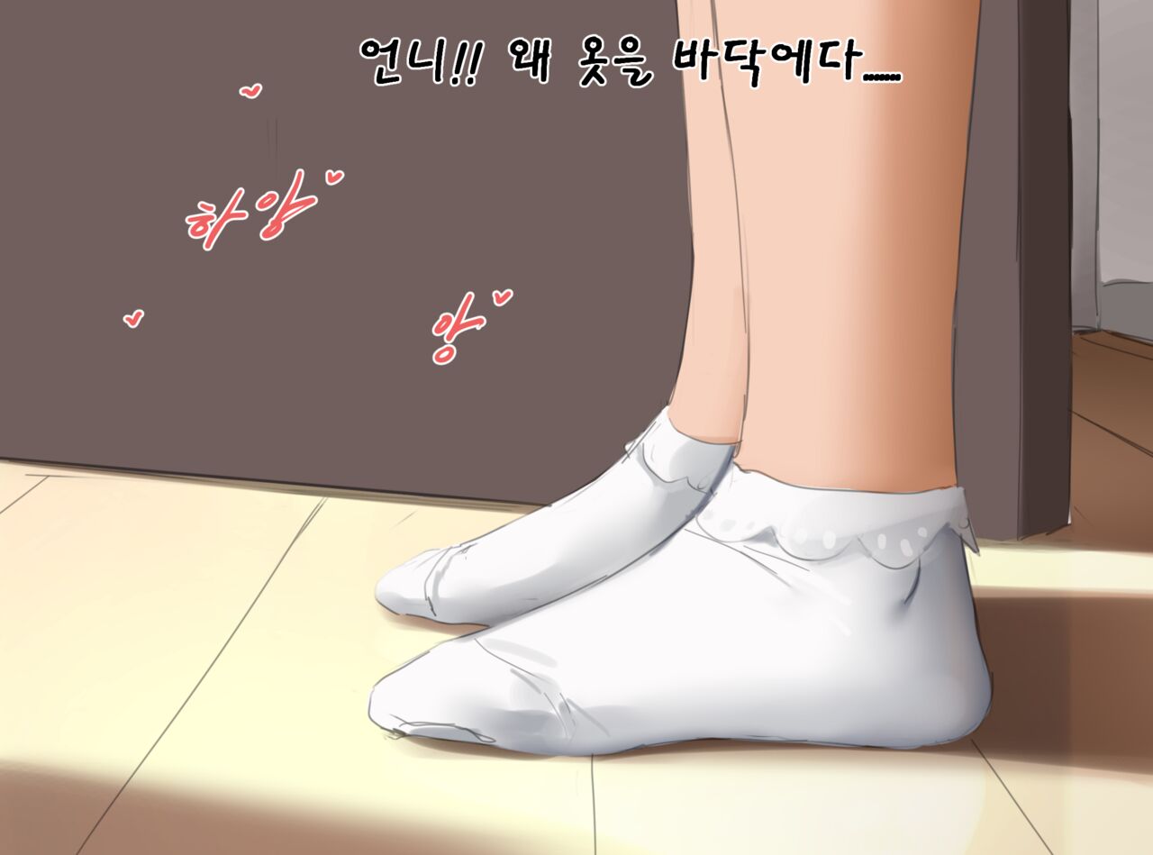 - Korea.ver page 5 full
