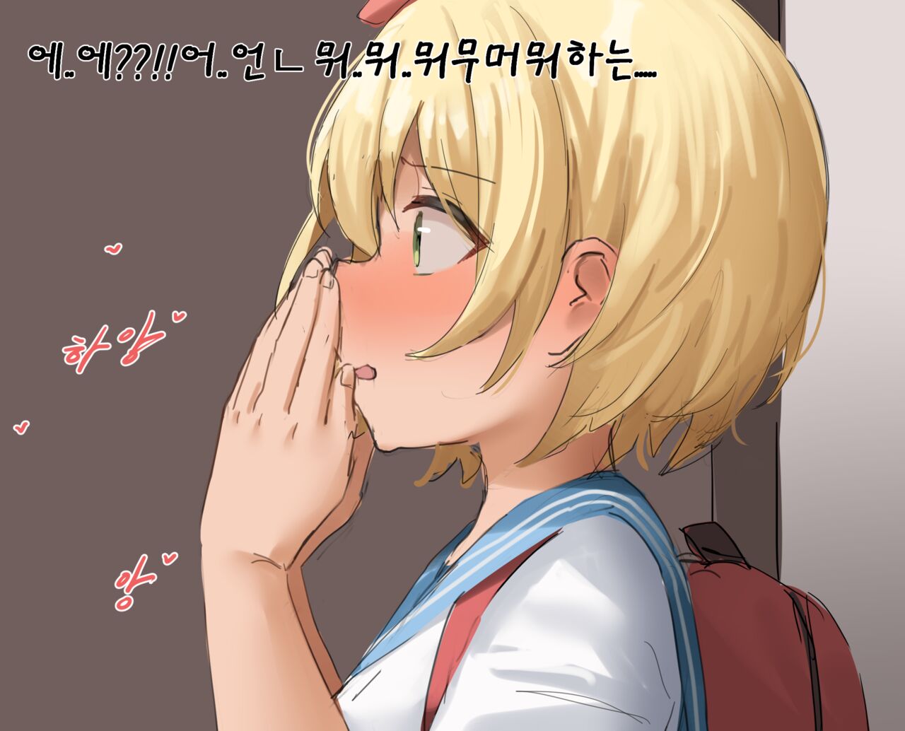 - Korea.ver page 6 full