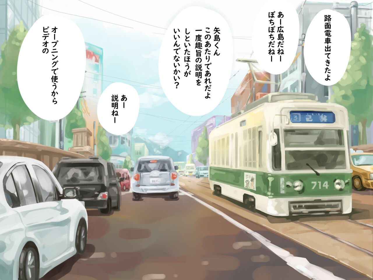 単純所持9 広島弁の援交少女 page 3 full
