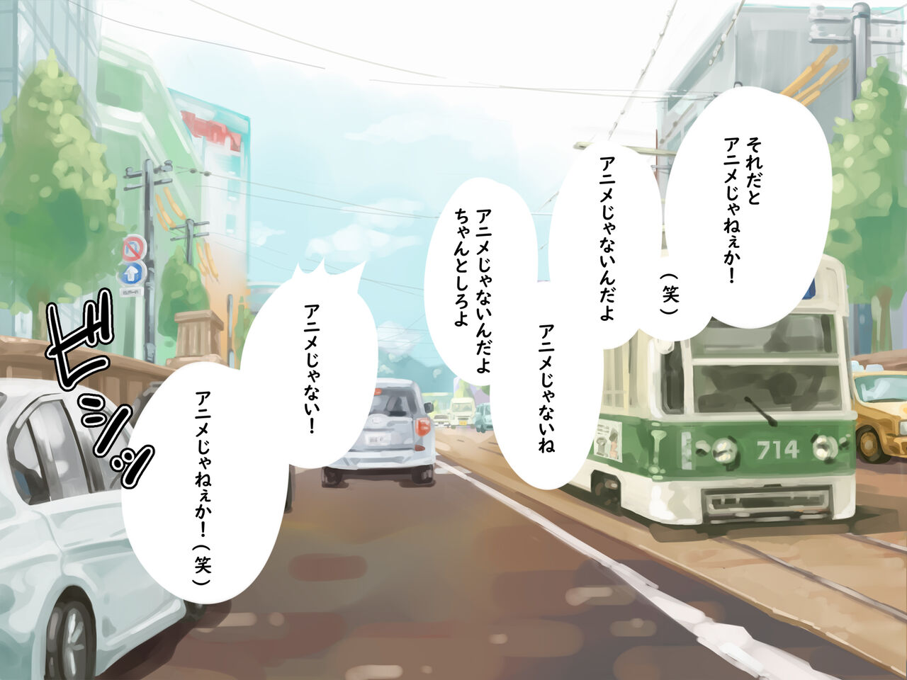単純所持9 広島弁の援交少女 page 5 full