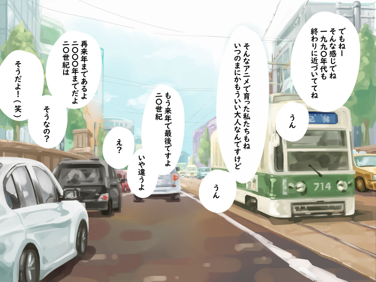 単純所持9 広島弁の援交少女 page 6 full