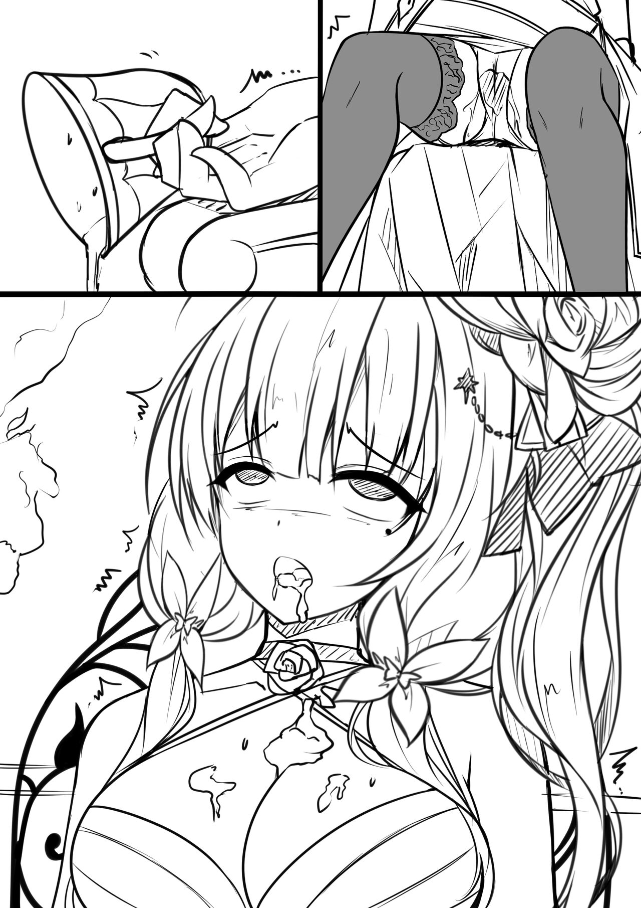【3周年記念】雨が降り続いている...... page 4 full