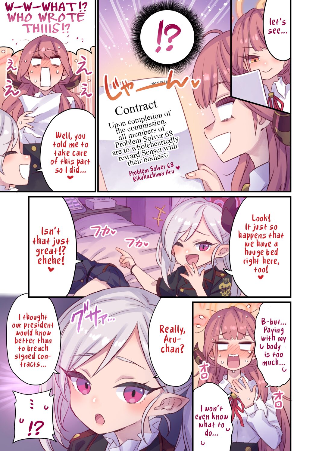 Seito To Issen Koe Chau Hon -Benriya 68 Hen- page 4 full