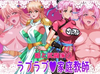 RJ345987 Dai No Daibouken cover