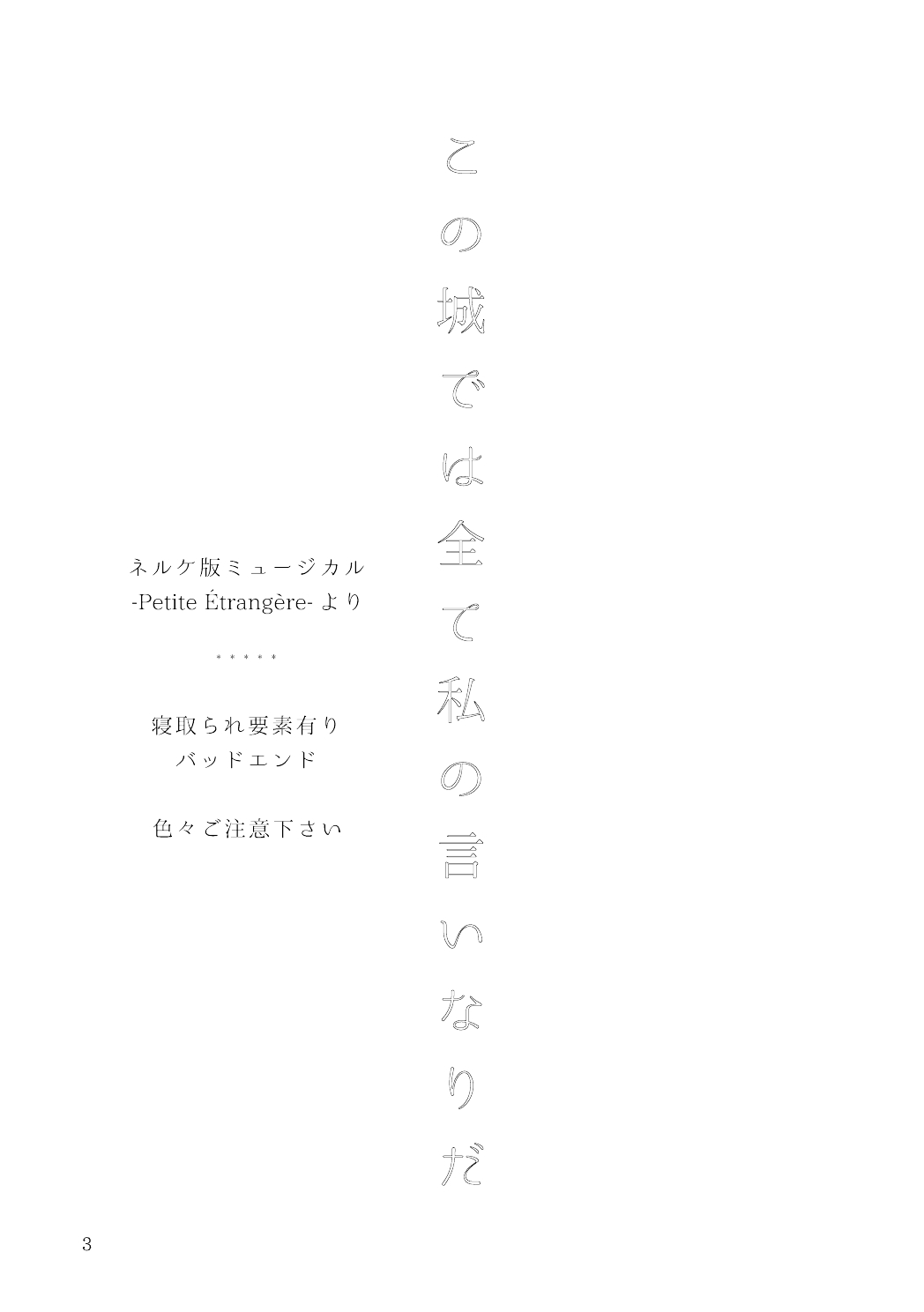  page 2 full