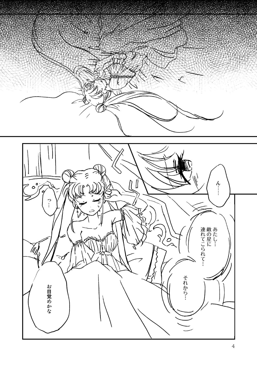  page 3 full
