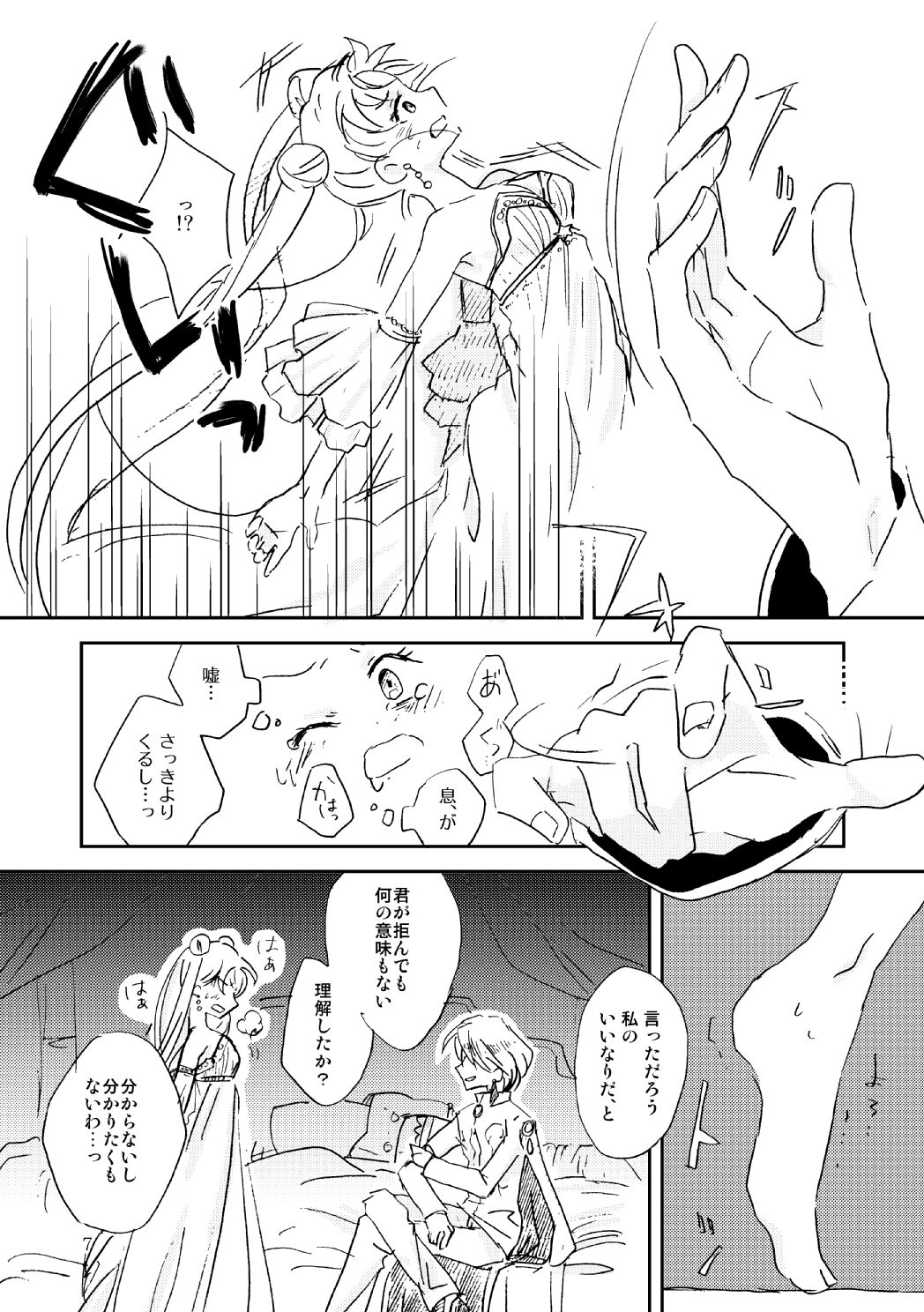  page 6 full