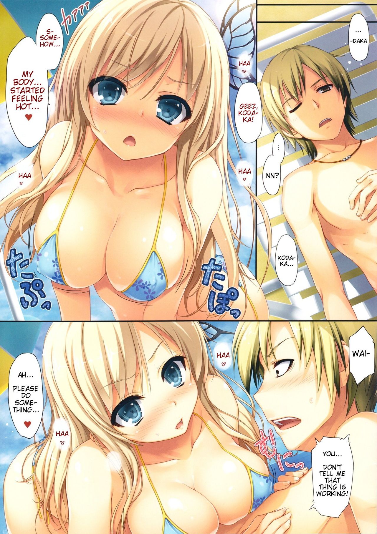 The Year At The Beach With Me And The Neighbors' Club page 7 full