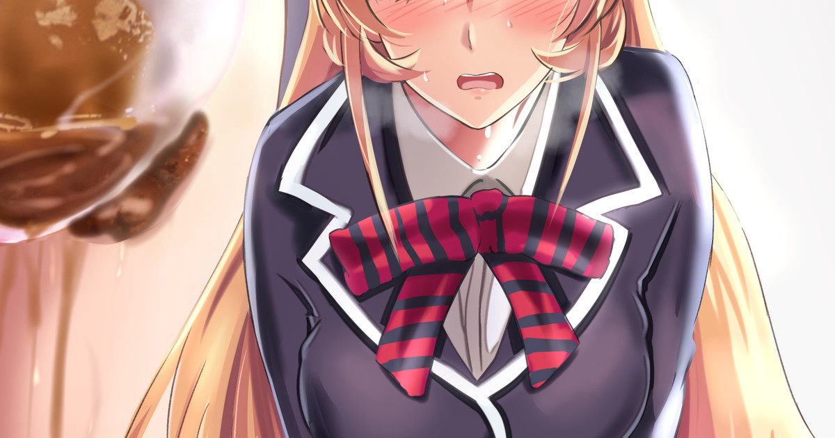 Erina-sama Omorashi page 1 full