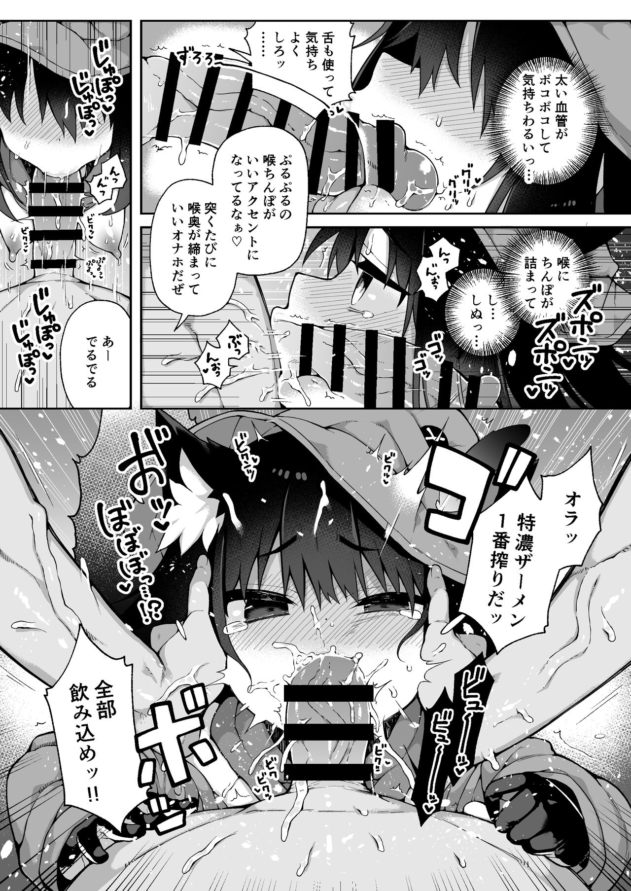Liloshi to Asobou! Oide yo Tanetsuke no Mori page 8 full