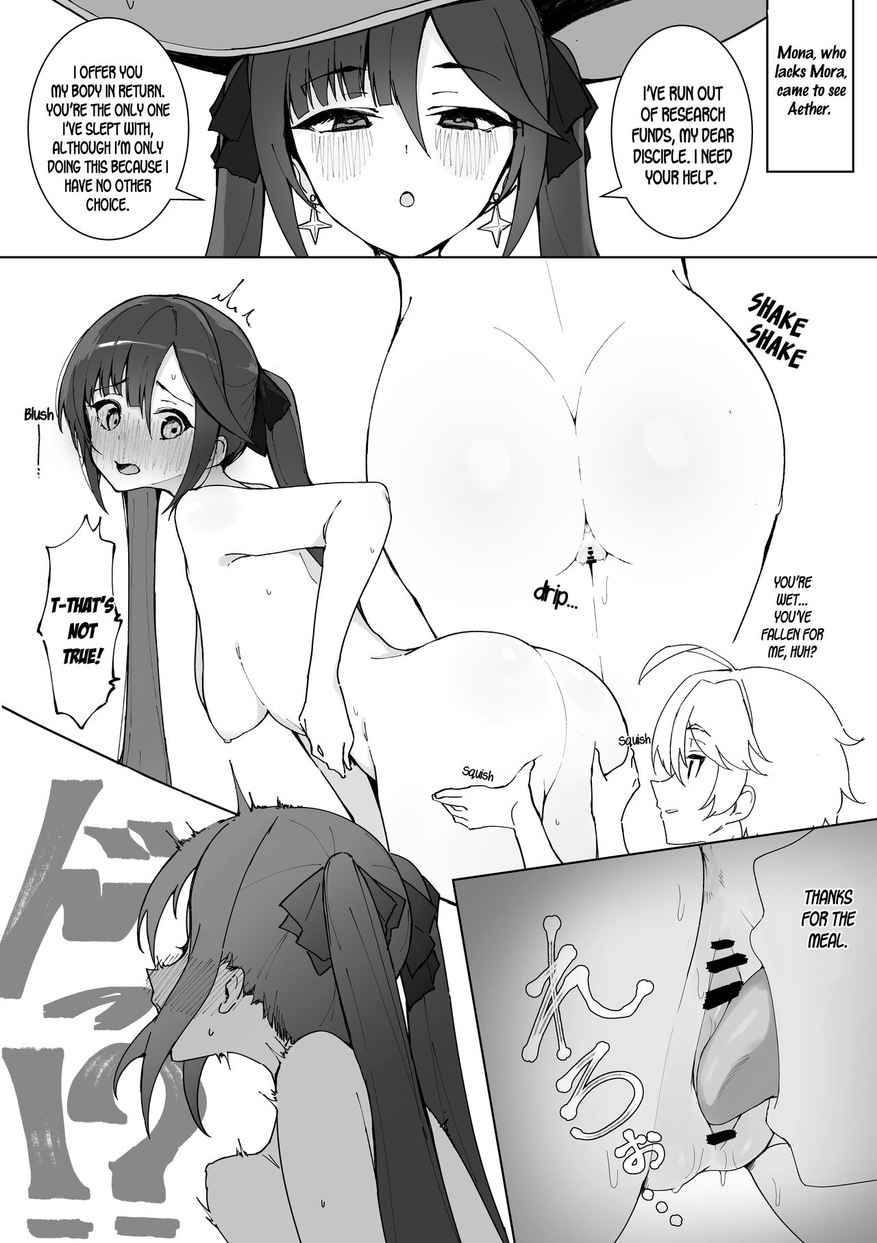 Mona Megistus page 1 full