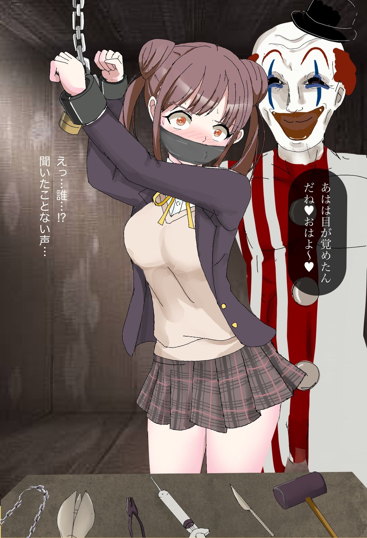 Sonoda Chiyoko Kankin Goumon, Chika Shokei Goumon page 3 full