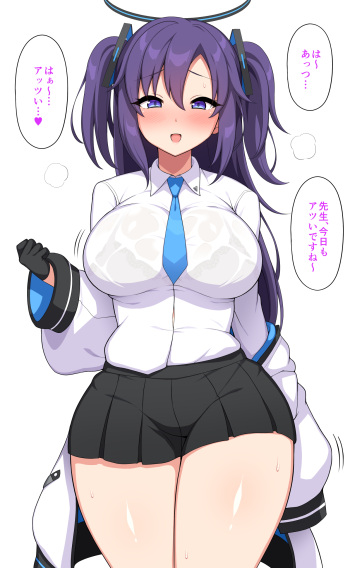 ユウカとラブラブ汗だくセックス♡ cover