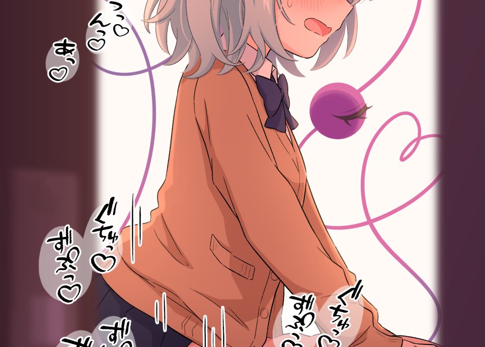 Haruki Reimari page 2 full