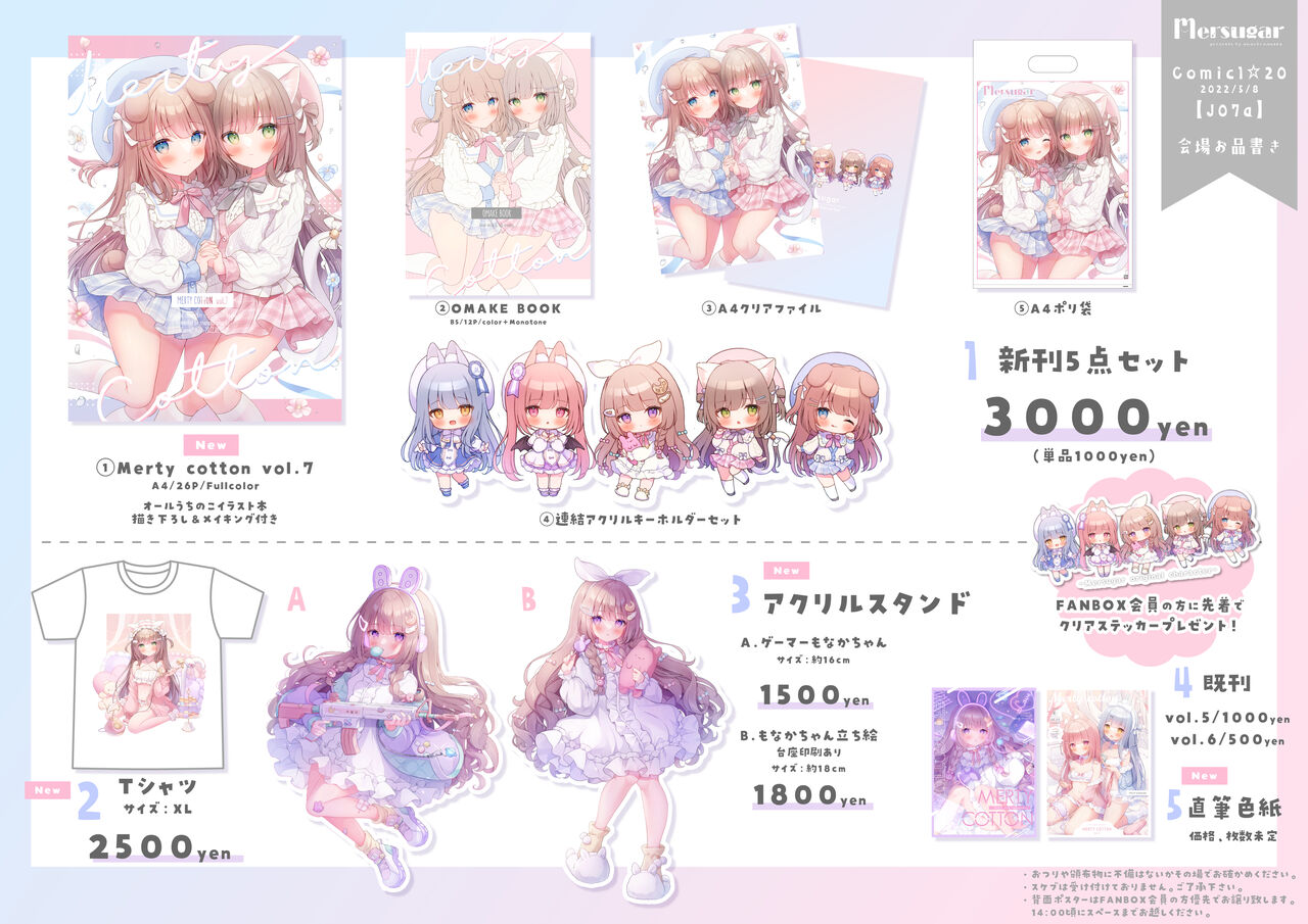 Omochi Monaka page 10 full