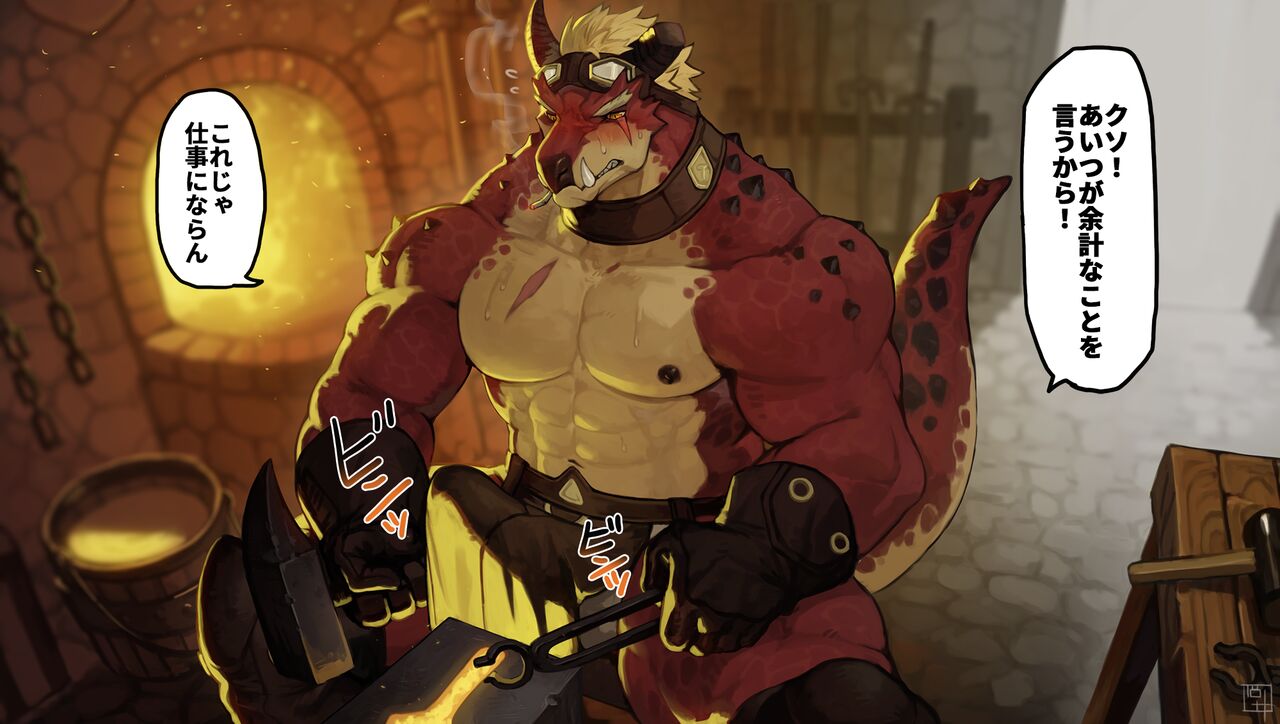 BlackSmith page 3 full