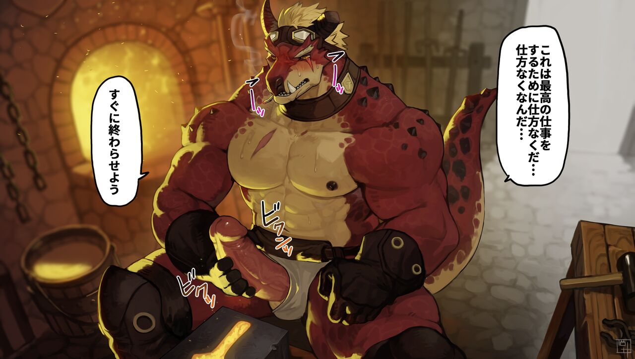 BlackSmith page 4 full