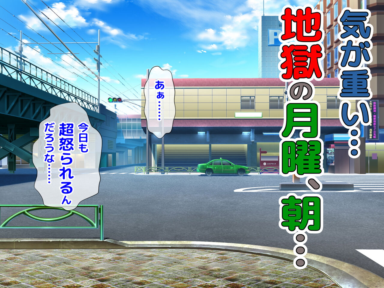 ブラック企業で僕にパワハラを繰り返す超年上の女上司と結婚相談所でマッチングしたので好き放題、ヤってみた! page 2 full