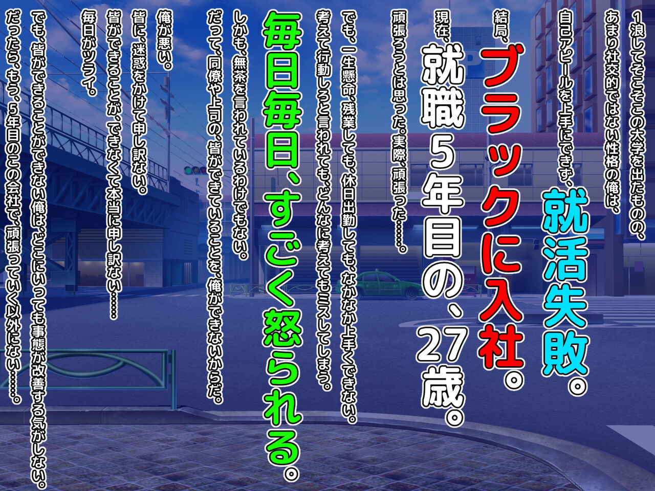 ブラック企業で僕にパワハラを繰り返す超年上の女上司と結婚相談所でマッチングしたので好き放題、ヤってみた! page 3 full