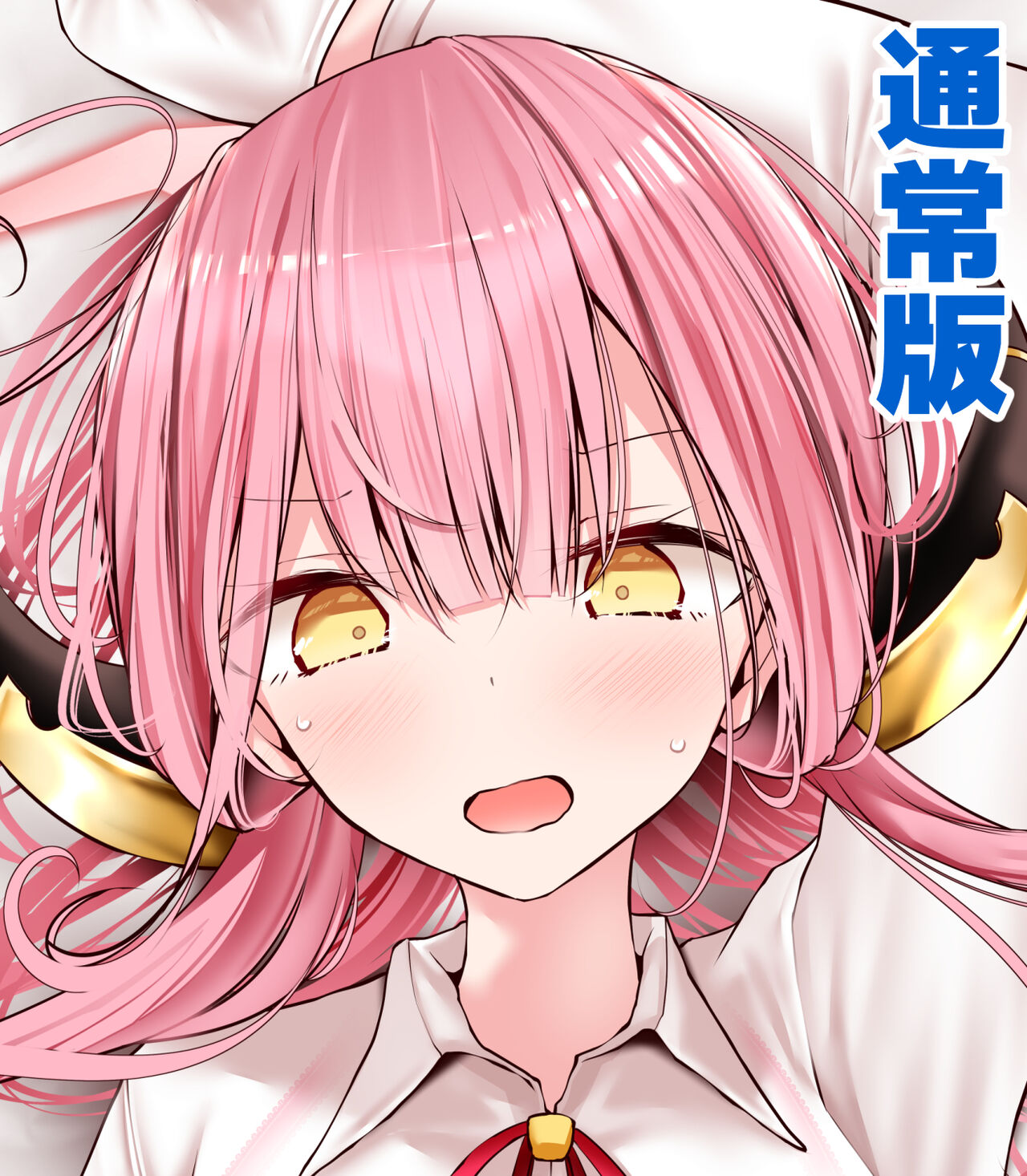 Oouso page 7 full