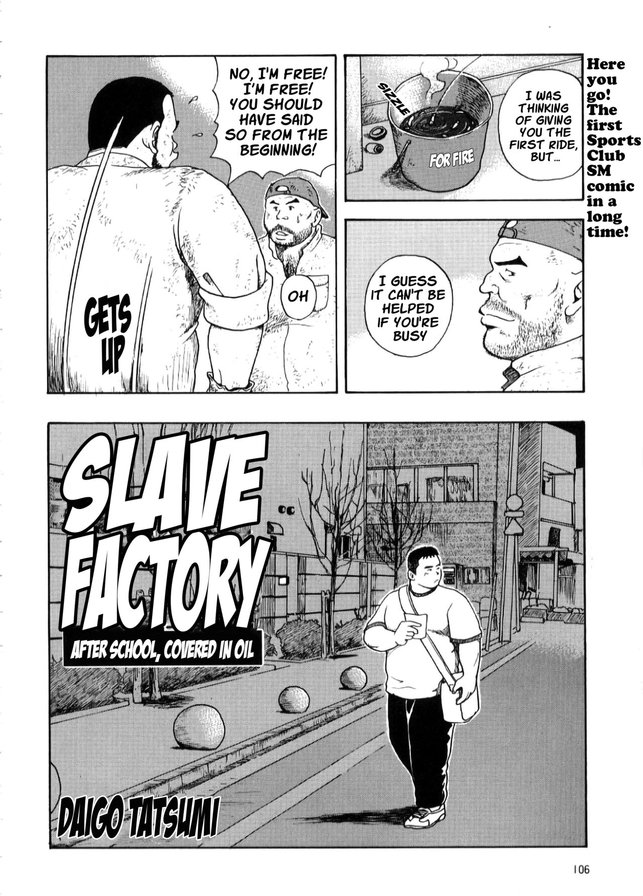 Dorei Kouzyou Abura Mamire no Houka Go page 2 full