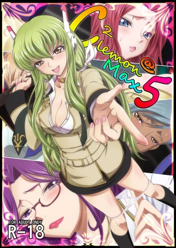 C2lemon@Max 5 cover