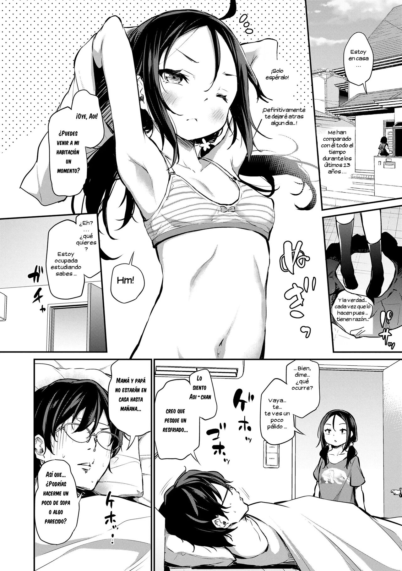 Imouto ga Makeru Wake Nai! | No Way a Little Sister Can Lose! page 2 full