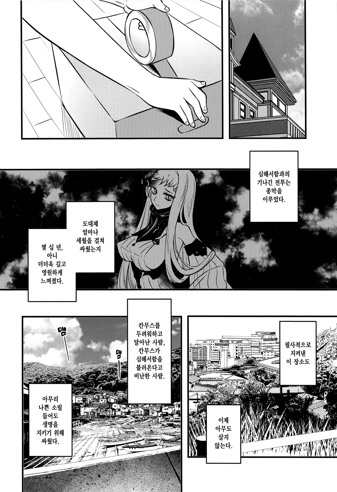 Thinking Out Loud page 3 full