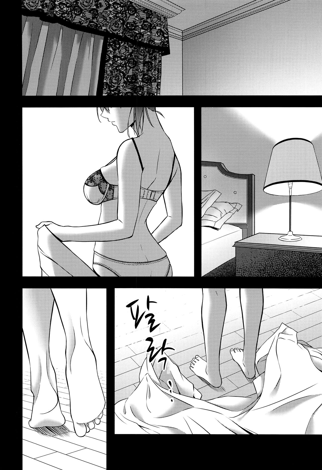 Thinking Out Loud page 7 full
