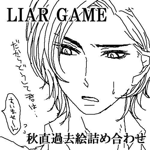 もこ乃 page 6 full