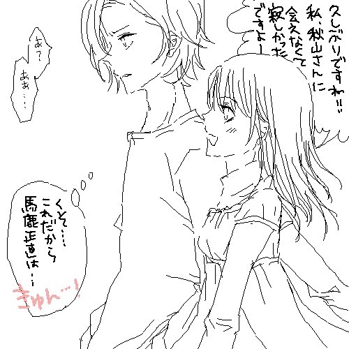 もこ乃 page 7 full