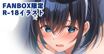 Flirting with Bunny girt Livie-chan - Komori Kuduyu cover