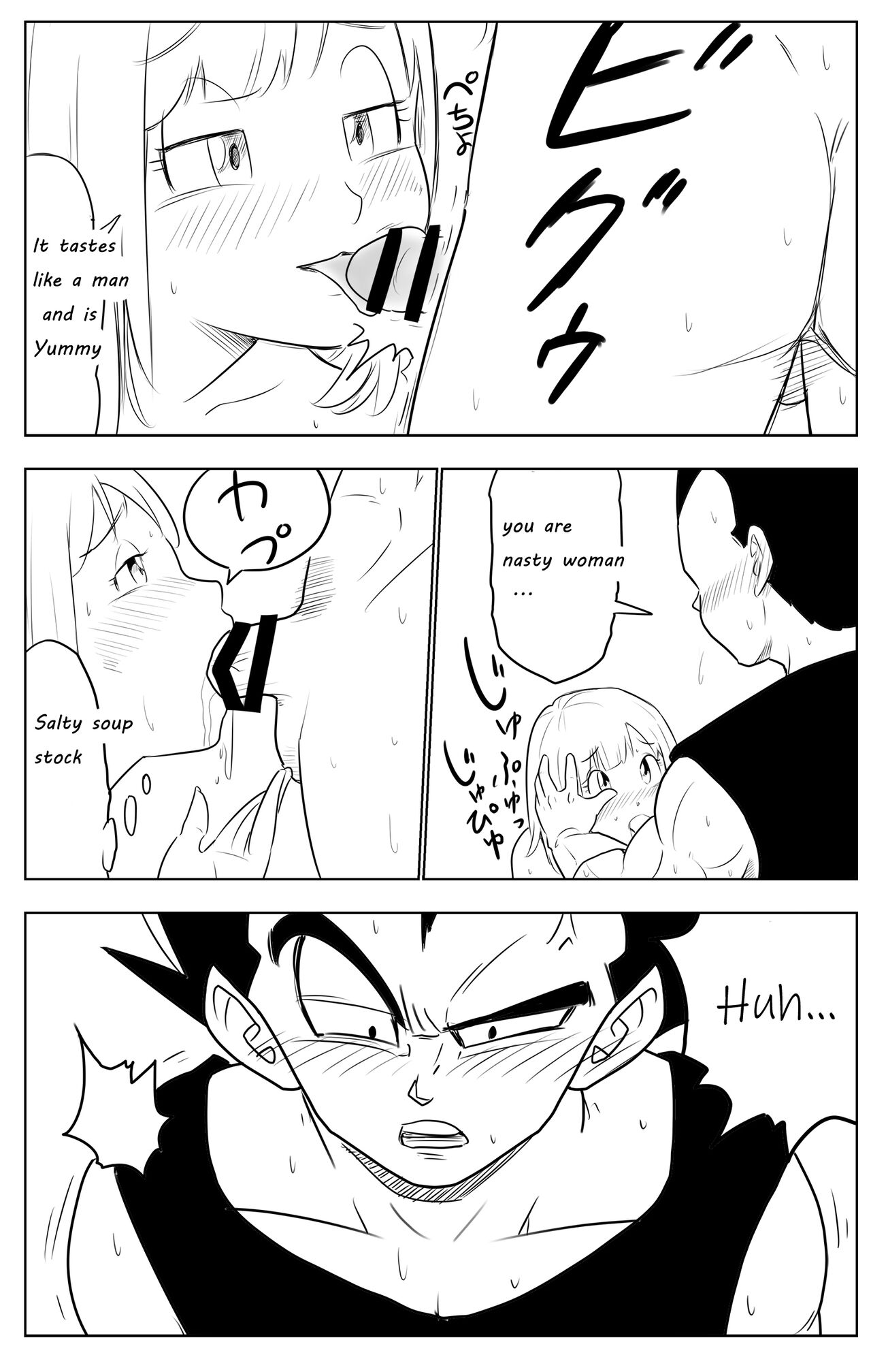 Night Training page 4 full