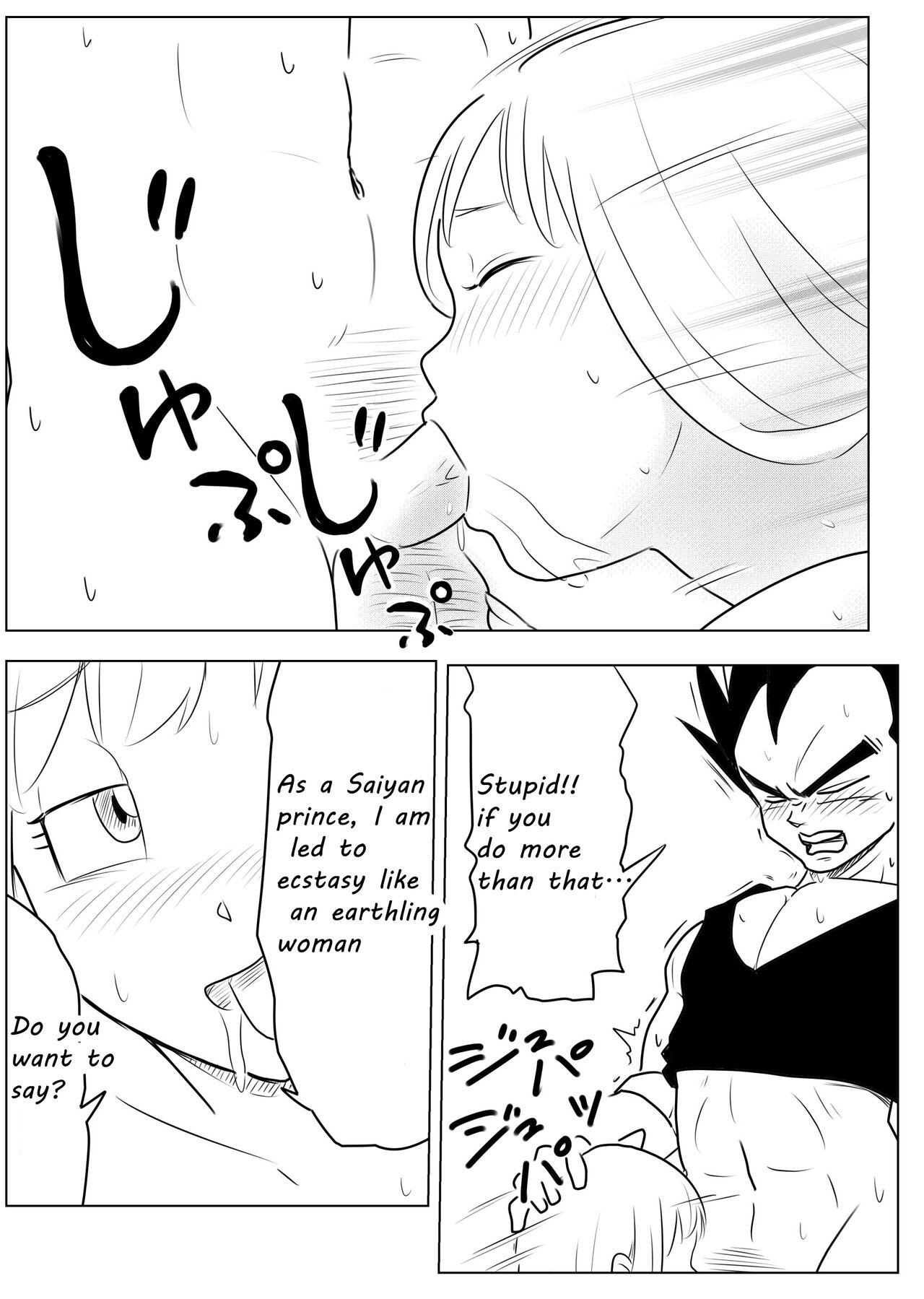 Night Training page 5 full