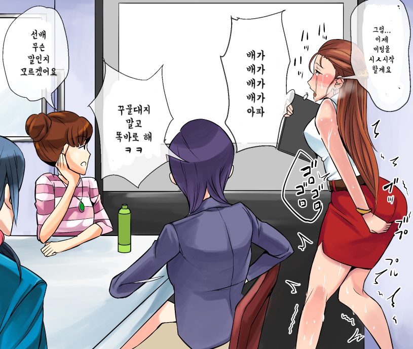 SM変態画像集3 page 10 full