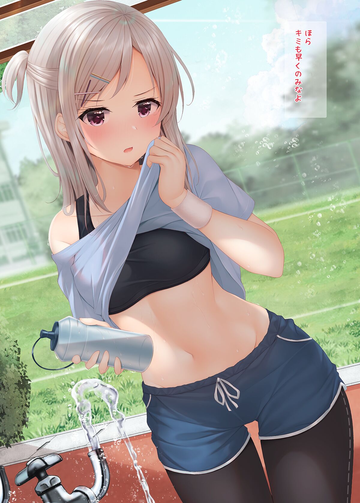 運動系JKちゃん徐々に脱げて・・・全部見えっちゃう！！ page 3 full