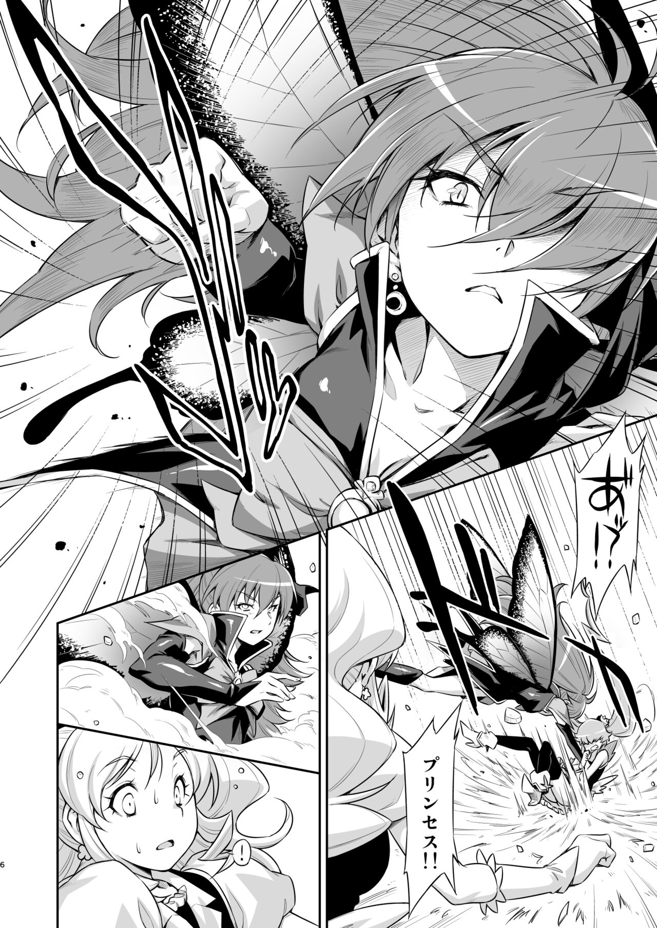 Butterfly and Chrysalis page 5 full