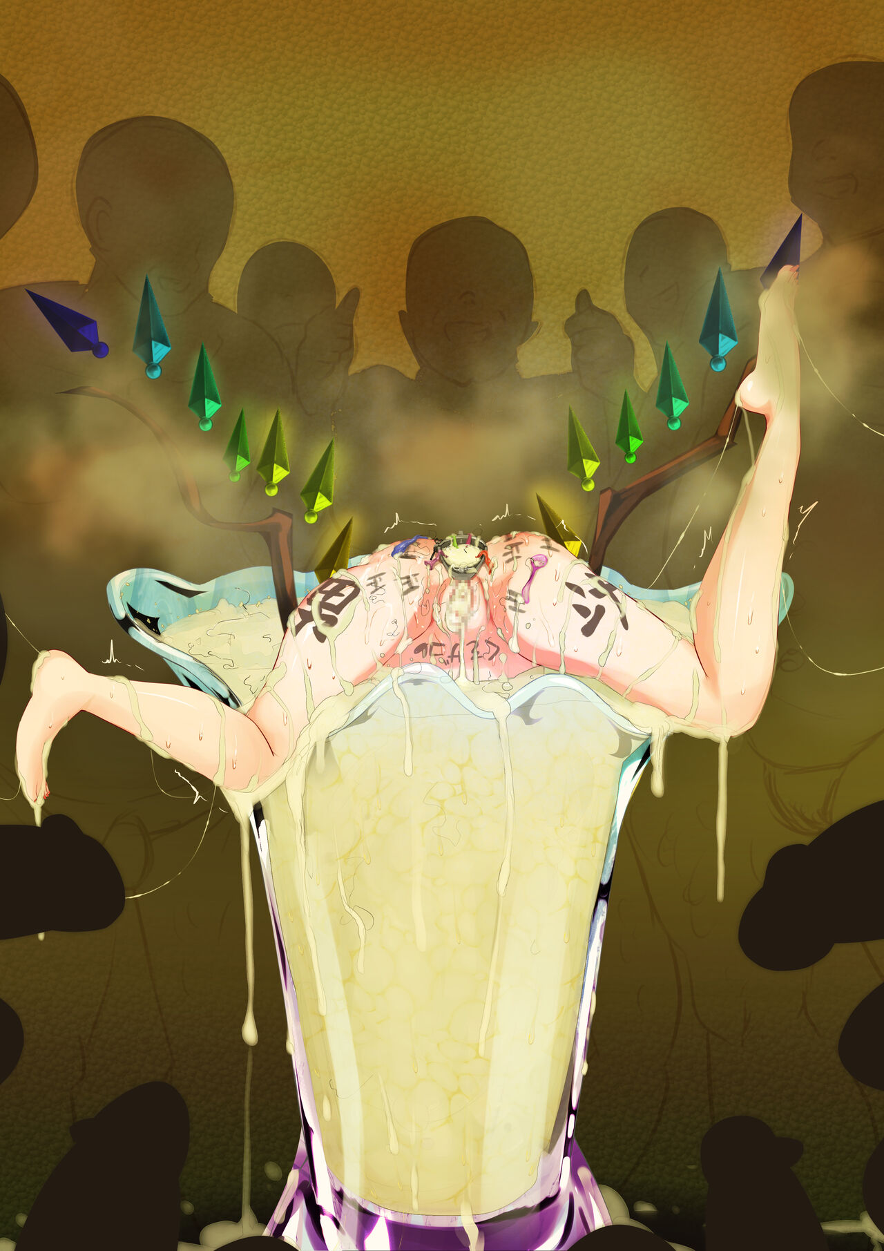 Forbidden Sweet page 9 full