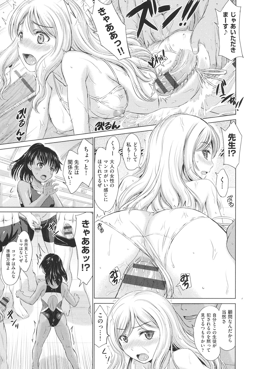 Joshikousei Jusei Catalog - JK Pollination Catalog page 10 full