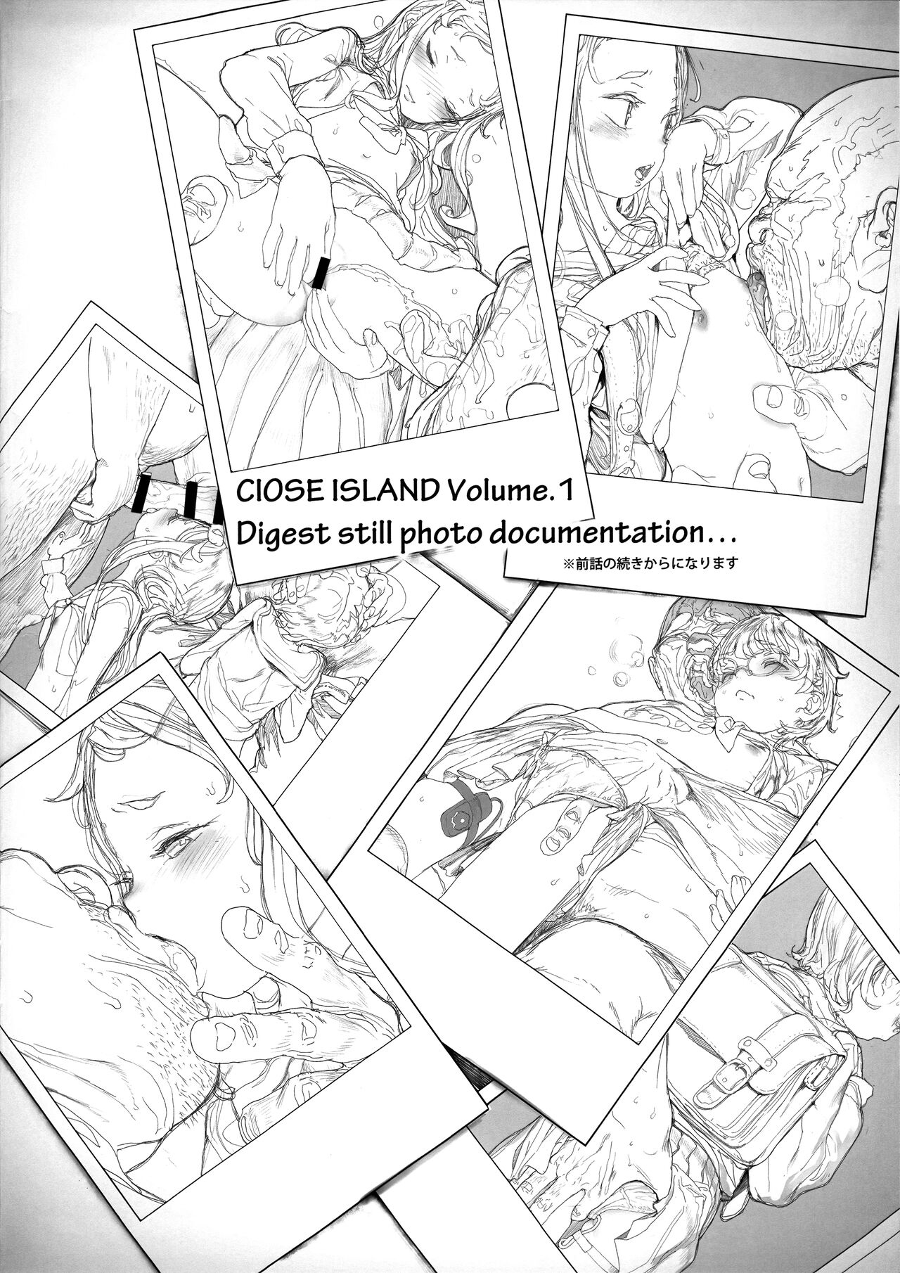 CLOSED ISLAND Volume. 2 page 4 full