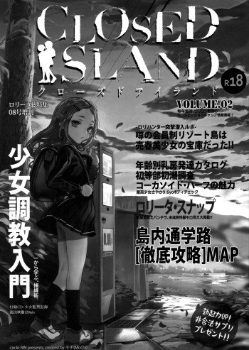 CLOSED ISLAND Volume. 2 cover