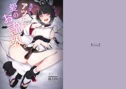 [WAKUWAKU DINING (Wakuwaku Kitchen)] Sensei no atsui ai no osekkyou. (Blue Archive) [Digital]