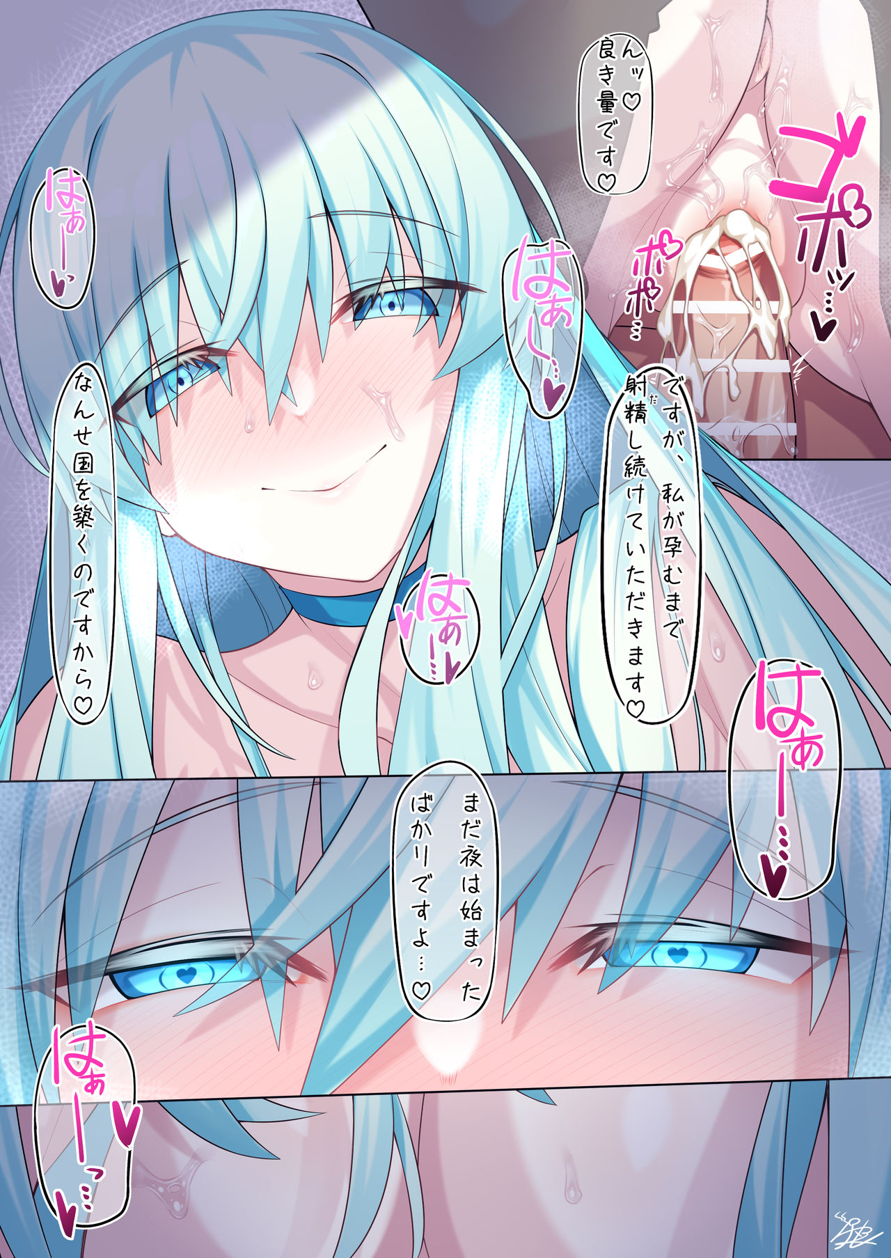 Her Majesty Morgan 5 Page Manga page 6 full
