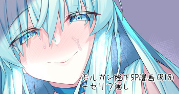 Her Majesty Morgan 5 Page Manga cover