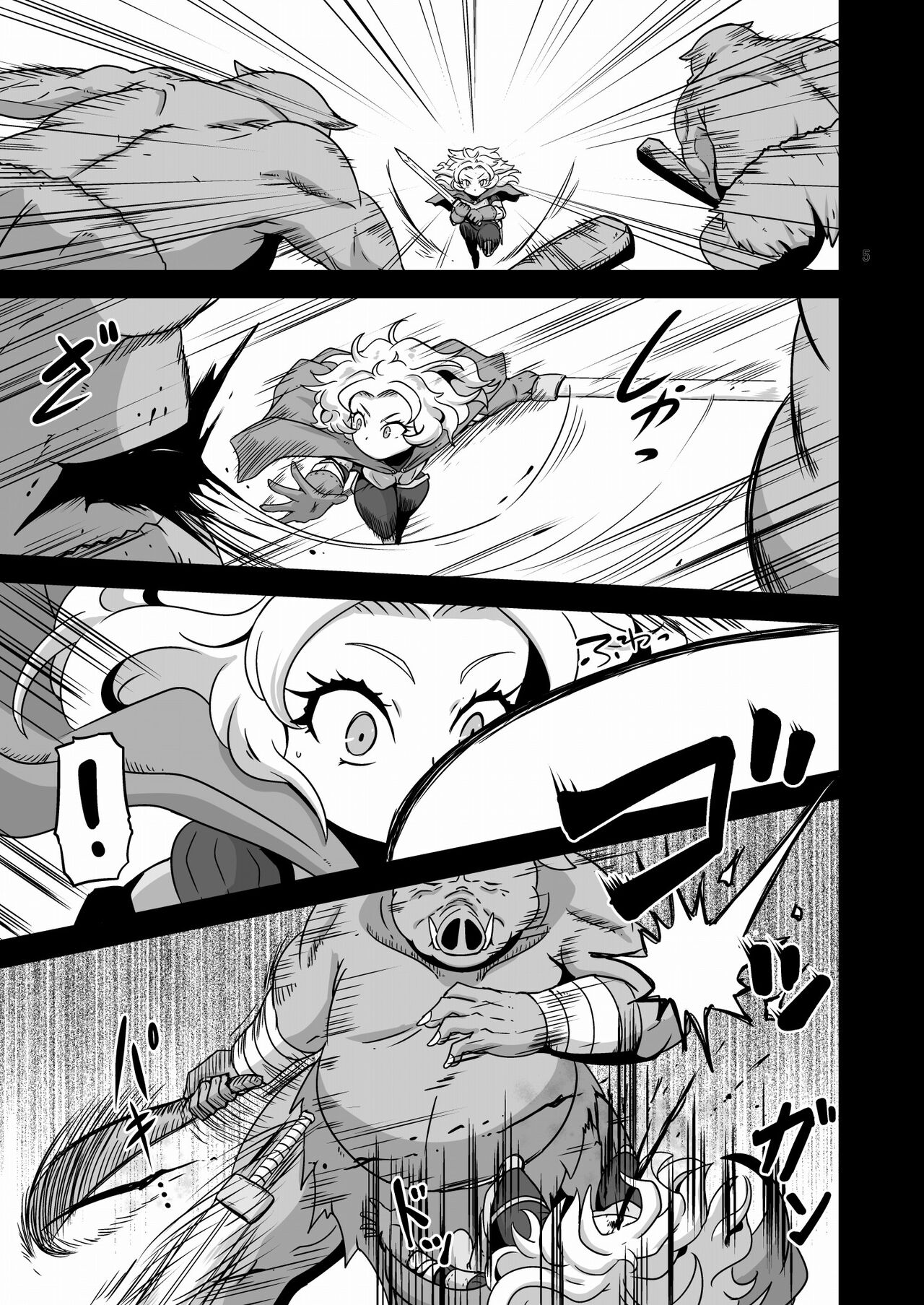 Genso Yobi Roku Orc | 환상요미록 오크 page 5 full