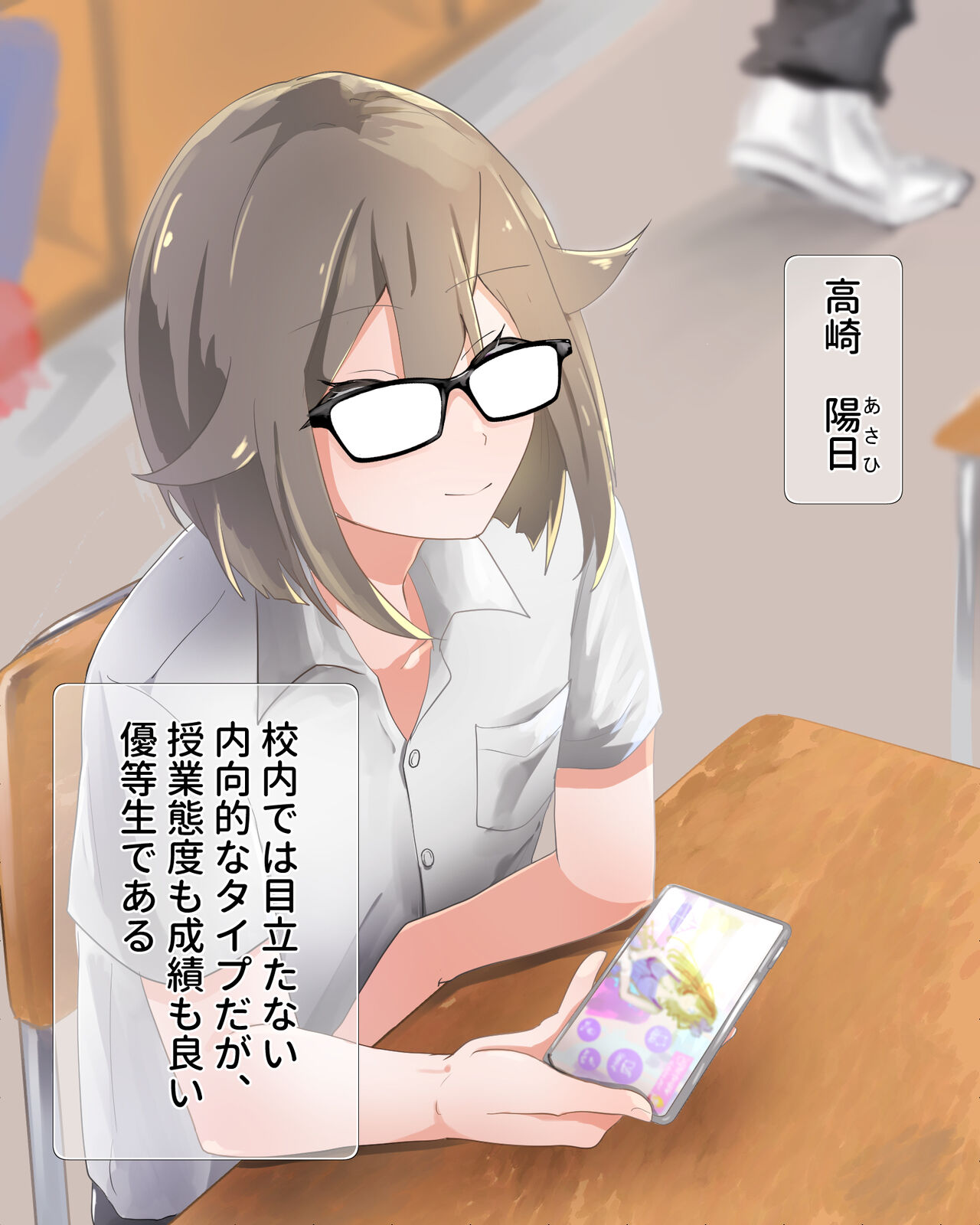 Yuutousei-kun wa Hentai Otokonoko!? page 3 full