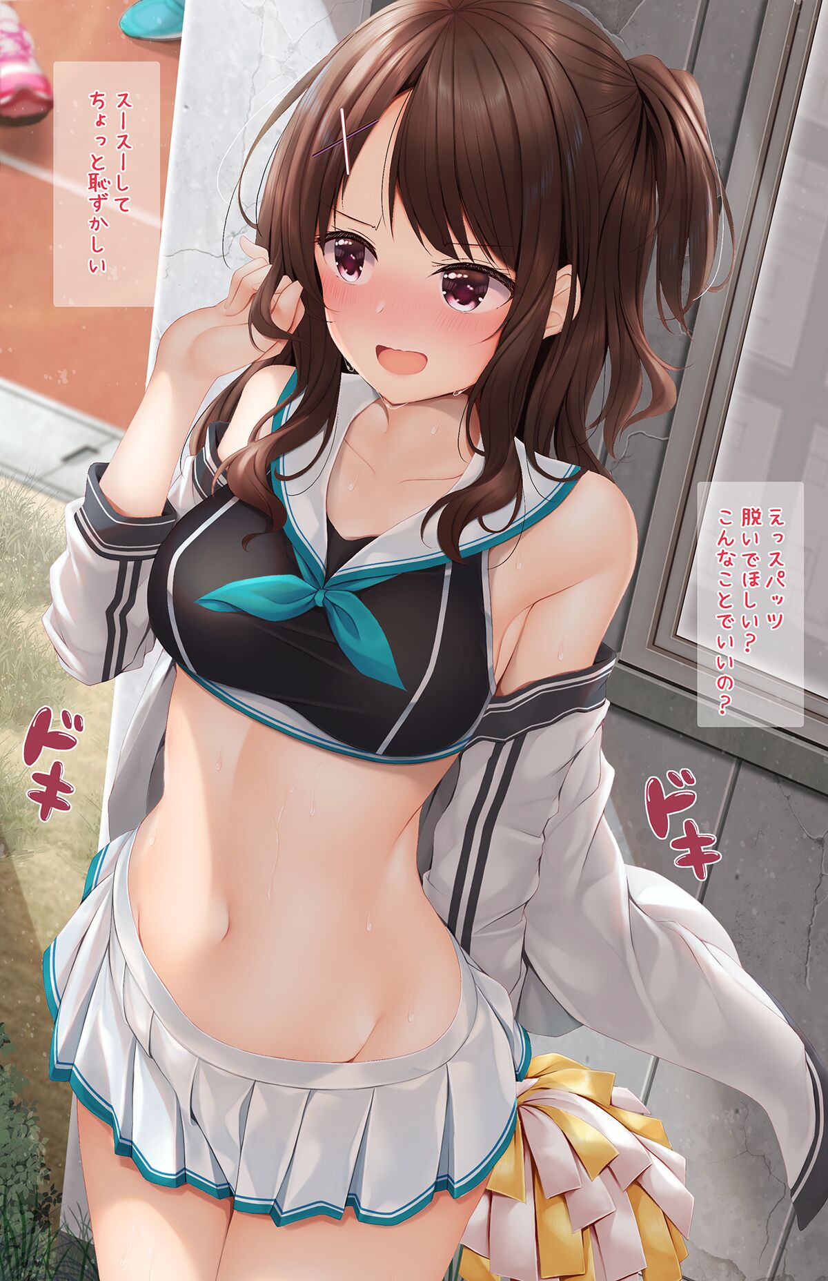 チアJKちゃん校舎裏で特別に裸で応援！？ page 4 full