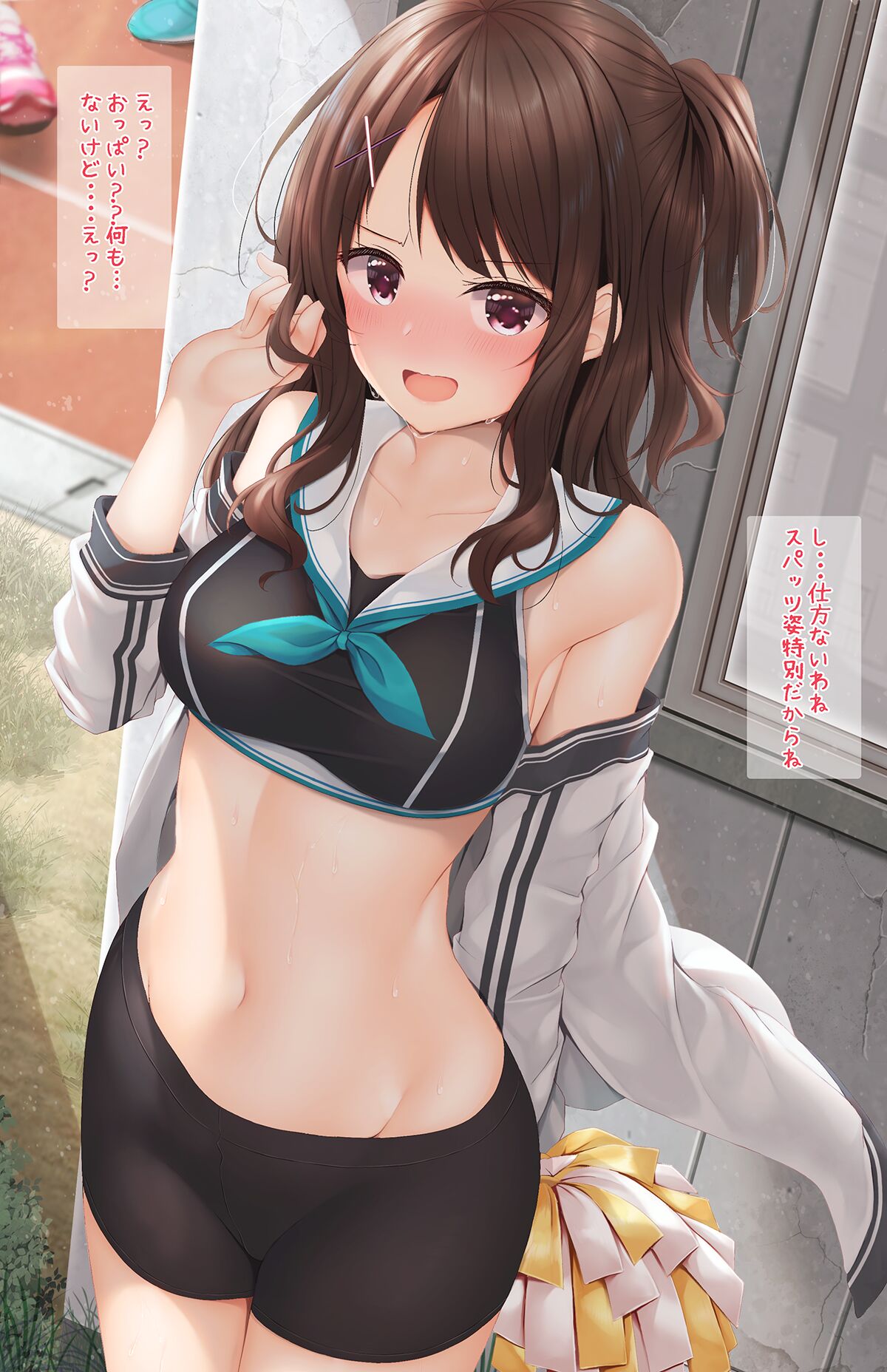 チアJKちゃん校舎裏で特別に裸で応援！？ page 5 full