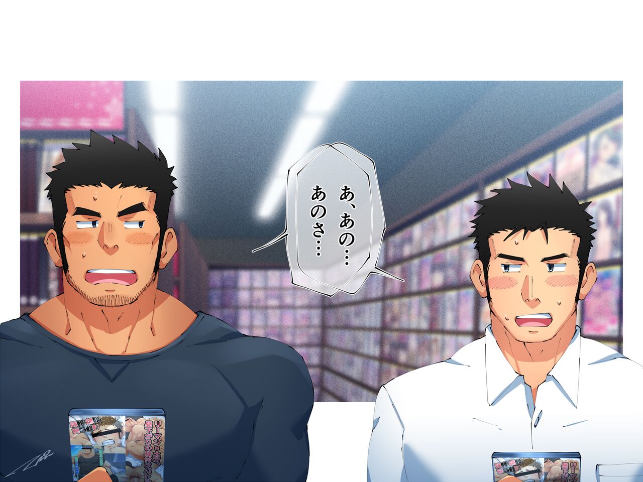だってタイプだから！ page 8 full